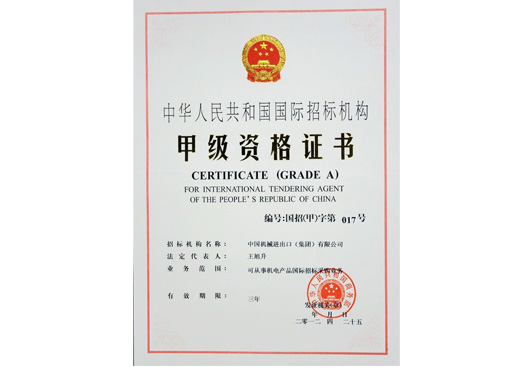 Original of the Certificate (Grade A) for International Tendering of Mechanical and Electrical Products