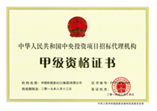Original of the Qualification Certificate (Grade A) for Central Investment